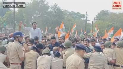 congress workers protest at Collectorate Office in Janjgir-Champa