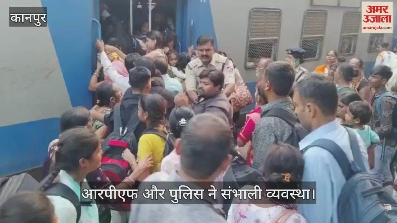 कानपुर सेंट्रल पर यात्रियों का सैलाब, प्लेटफॉर्म हुए फुल…आरपीएफ के छूटे पसीने