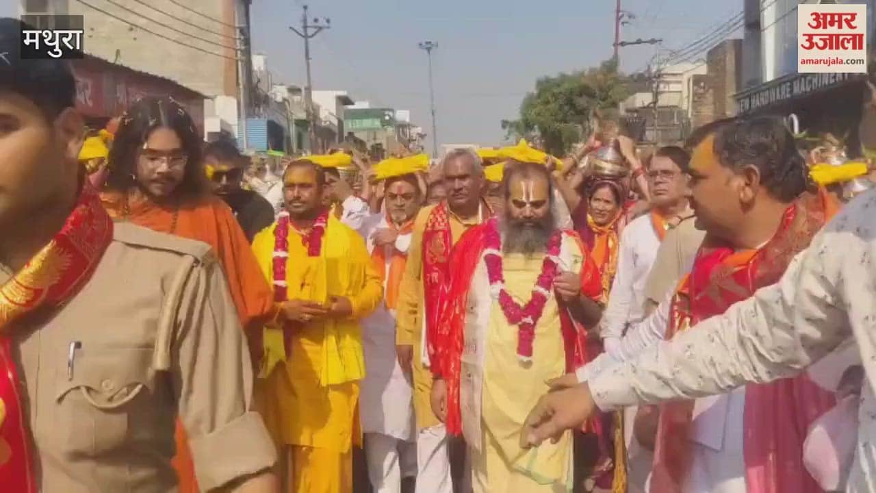 Kalash Yatra was taken out with great pomp