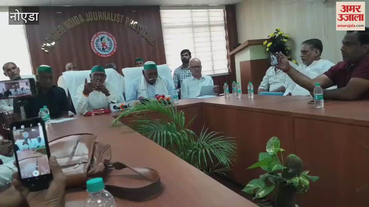 bharatiya Kisan Union officials will protest regarding farmers issues in greater noida