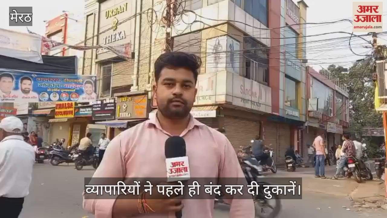 Demolition will take place tomorrow, traders closed their shops without removing their goods, saying – if there is going to be a loss of crores, then what will we do with lakhs.