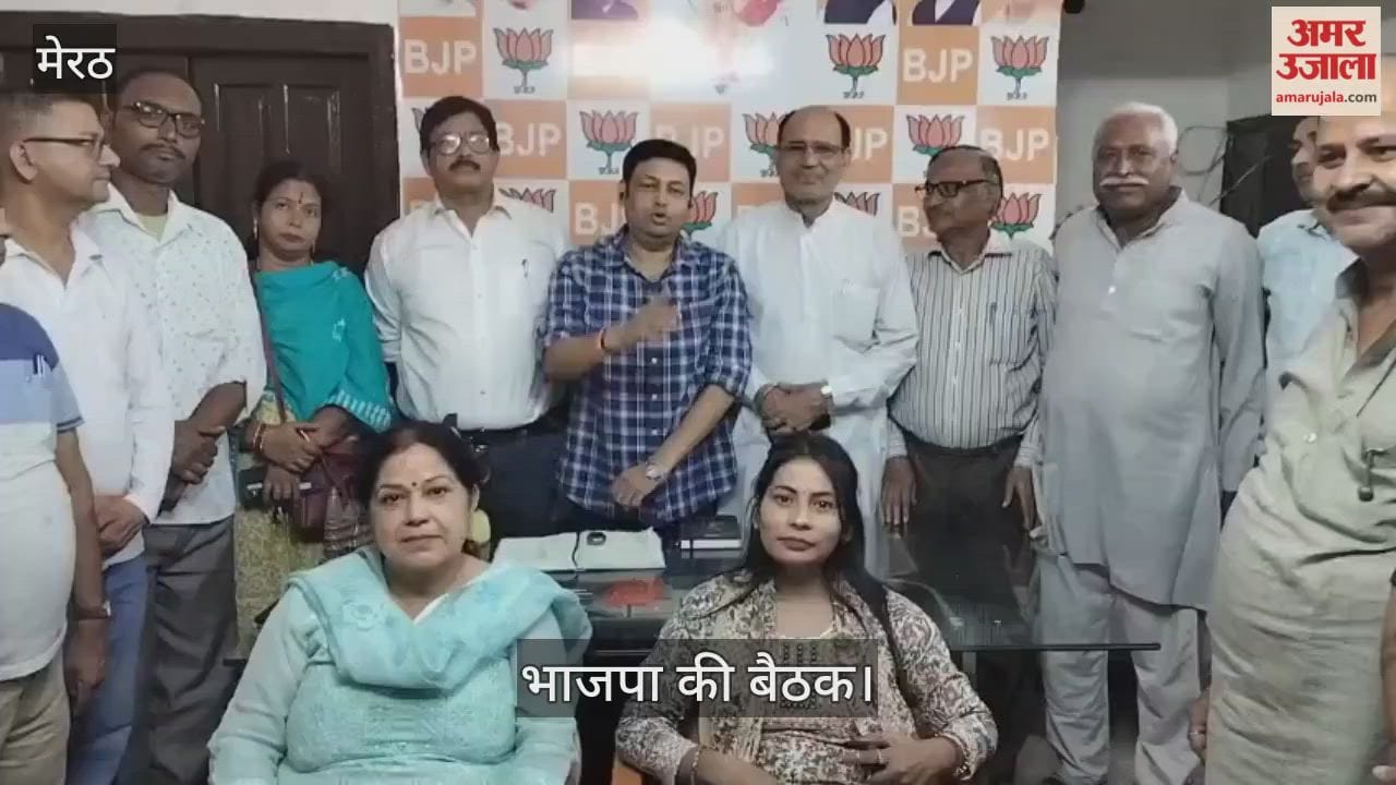 BJP Sardhana Mandal meeting held, outline prepared for upcoming programs