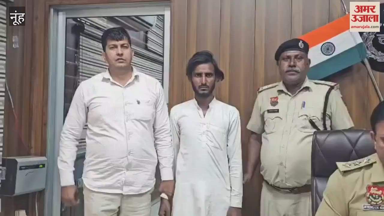 Punhana police arrested  smuggler with 50 grams of heroin