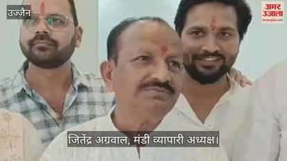 Ujjain News: Chana Sells at13,000 per Quintal in Muhurat Trading, Farmers Disappointed Over Low Soybean Prices