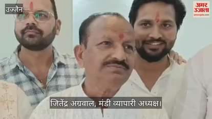 Ujjain News: Chana Sells at13,000 per Quintal in Muhurat Trading, Farmers Disappointed Over Low Soybean Prices