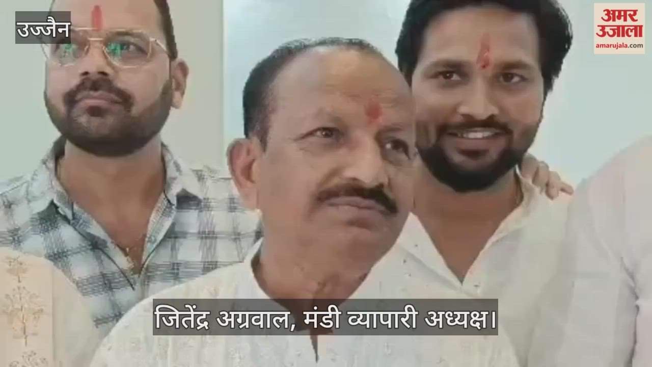 Ujjain News: Chana Sells at13,000 per Quintal in Muhurat Trading, Farmers Disappointed Over Low Soybean Prices