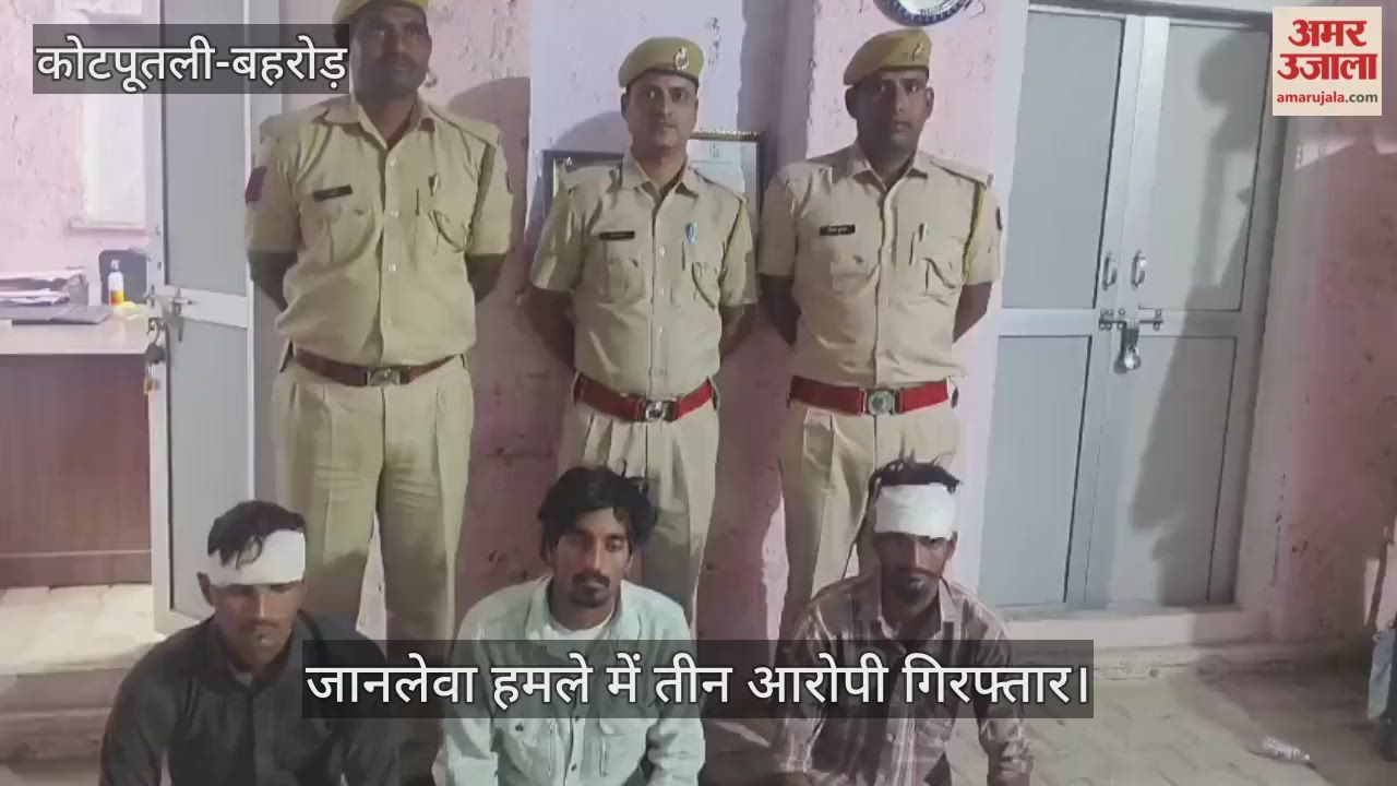 Kotputli-Behror News: Deadly attack in land dispute, three accused arrested in crushing case
