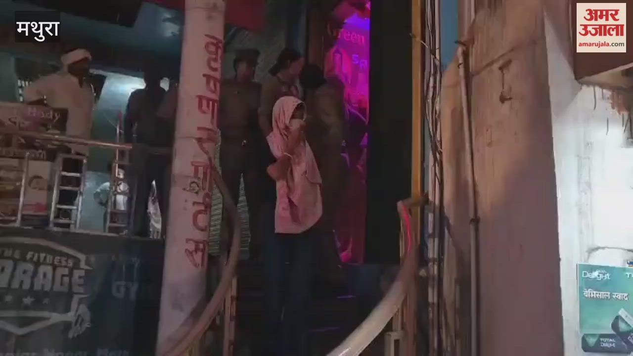 Police raided a spa center in Mathura arrested five girls and six boys
