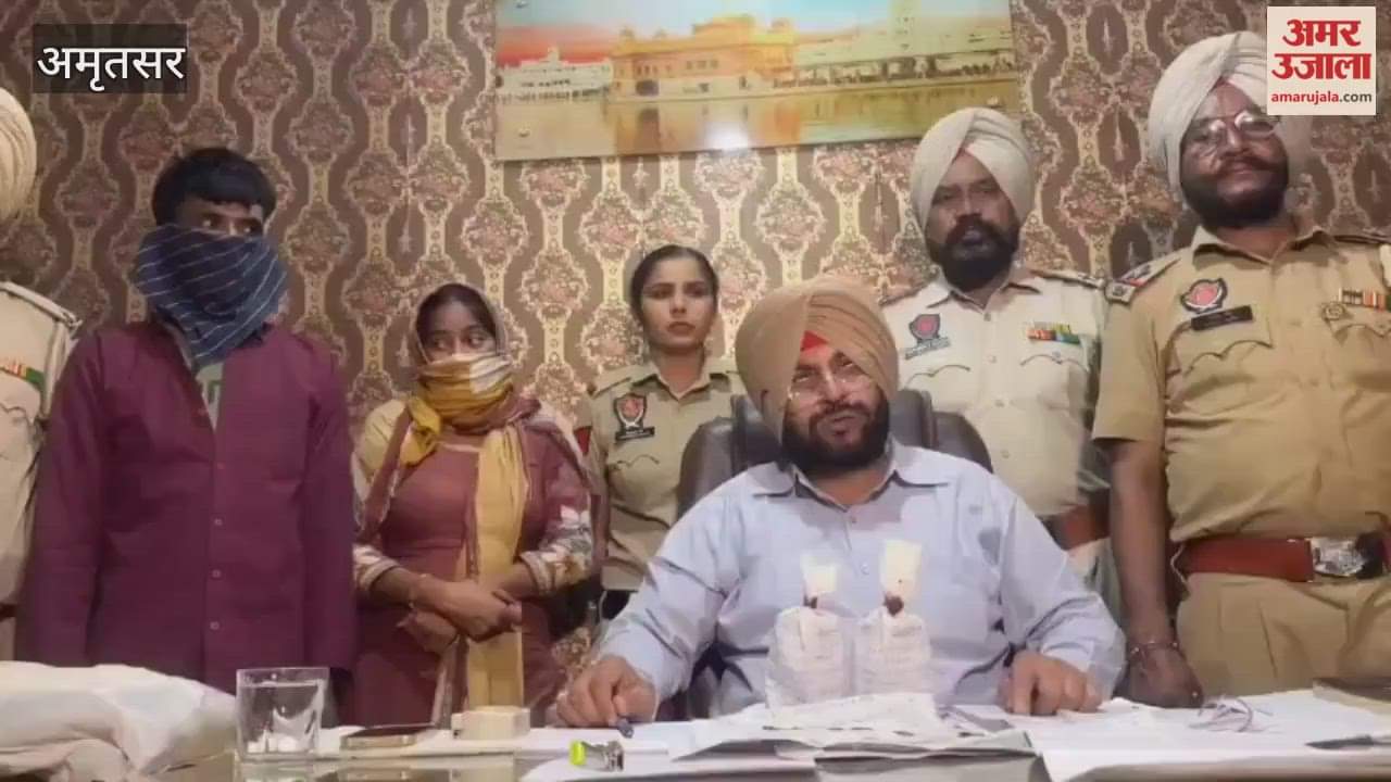 Husband and wife arrested with heroin and drug money in Amritsar