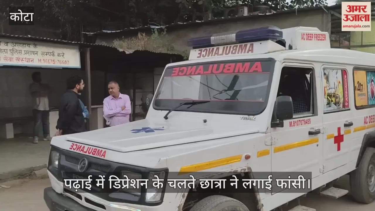 After failing in a paper, the student became depressed and hanged herself in her room.