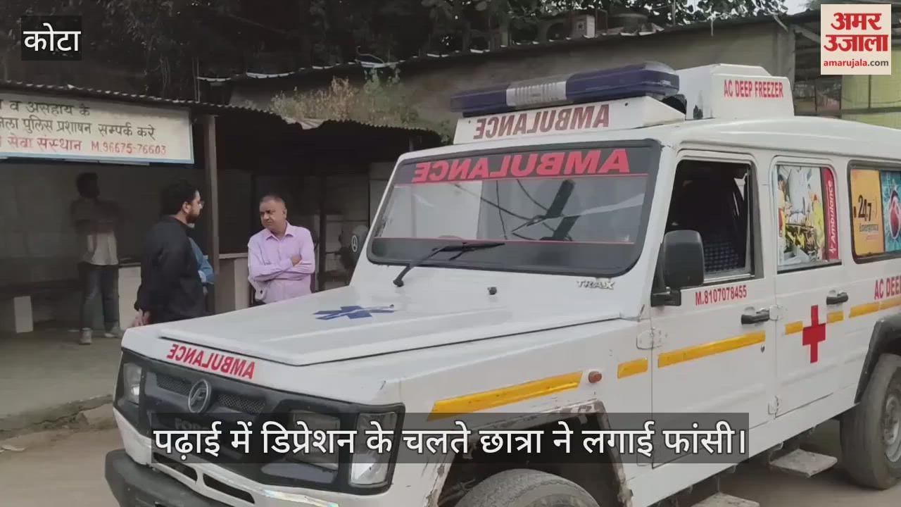 After failing in a paper, the student became depressed and hanged herself in her room.