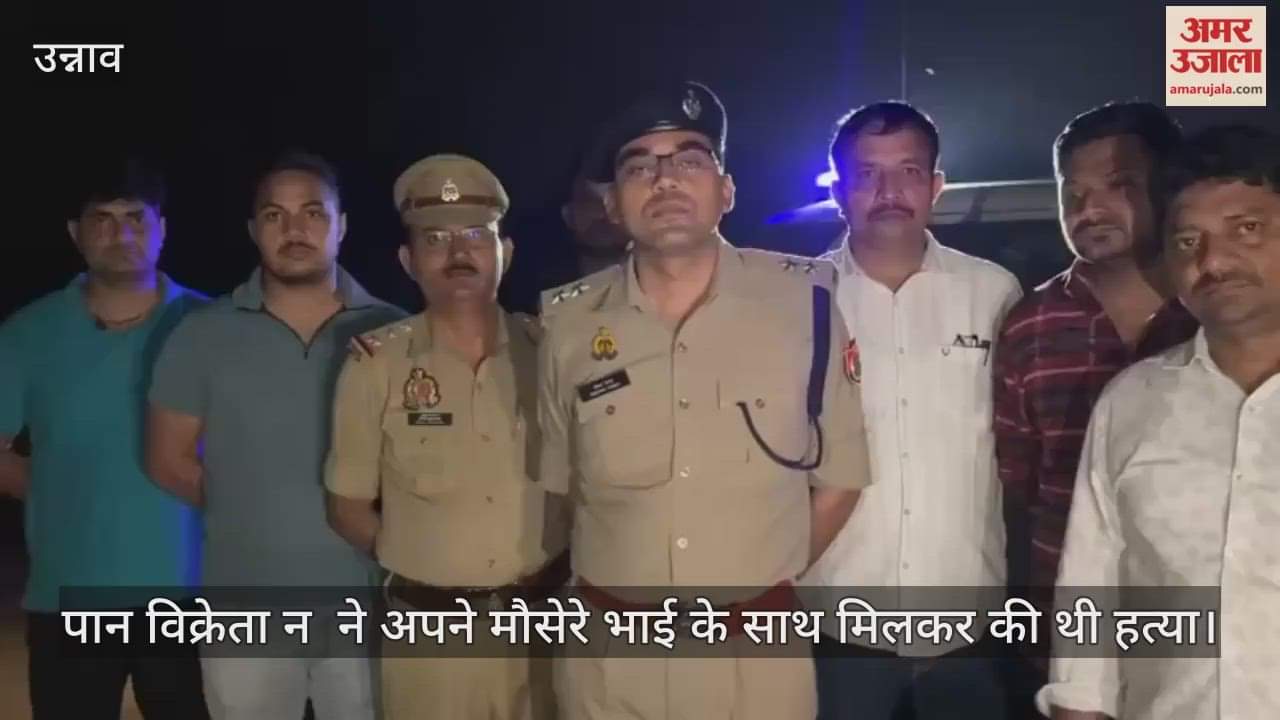 उन्नाव: ईंट से सिर कूचकर युवक की हत्या करने का  हत्यारोपी मुठभेड़ में गिरफ्तार