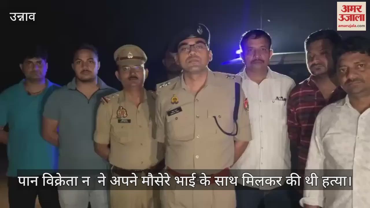 उन्नाव: ईंट से सिर कूचकर युवक की हत्या करने का  हत्यारोपी मुठभेड़ में गिरफ्तार