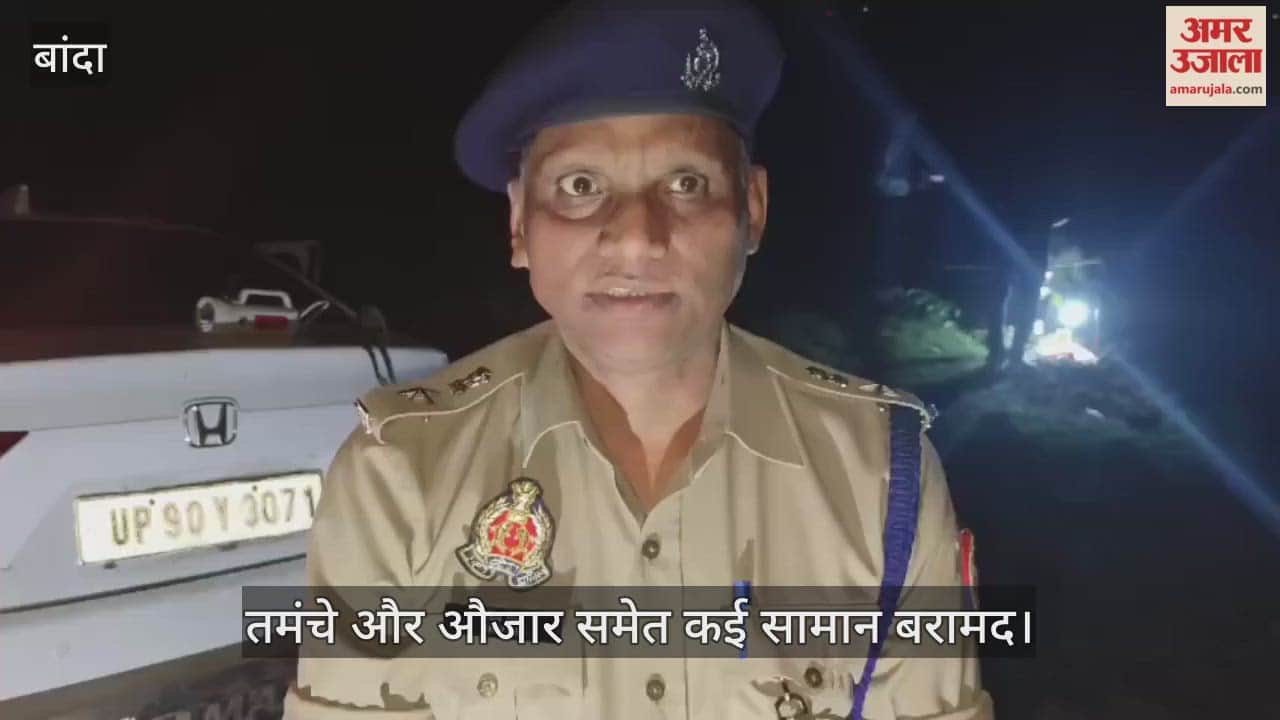 बांदा में पुलिस मुठभेड़ में दो बदमाश गिरफ्तार, एक के पैर में लगी गोली…अस्पताल में भर्ती