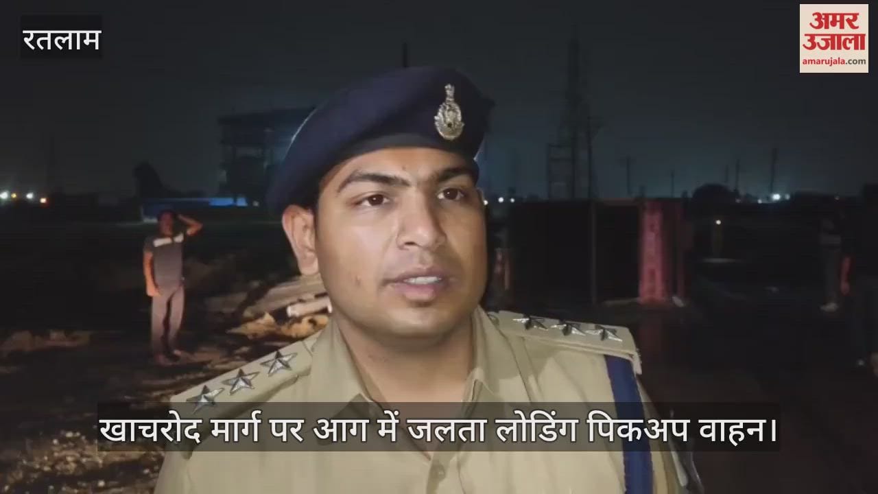 Ratlam News: Speeding Pickup Overturns and Catches Fire, Vehicle Gutted, Driver Flees After Accident