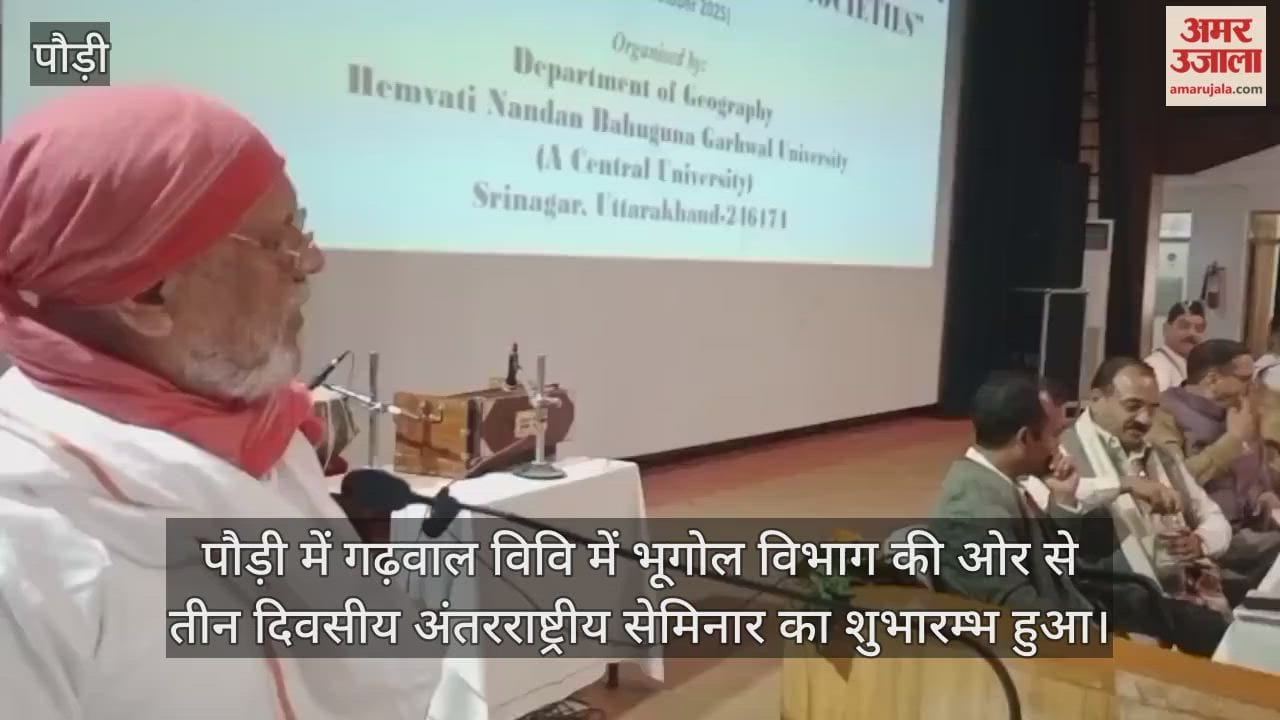 Three-day international seminar inaugurated by Dr. Dhan Singh Rawat and Anil Joshi