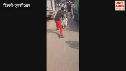 Viral Video Elderly man brutally beaten in middle of road in Delhi