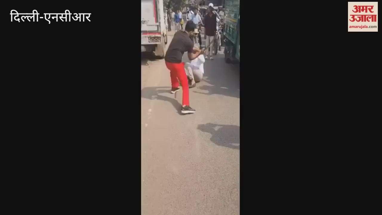 Viral Video Elderly man brutally beaten in middle of road in Delhi