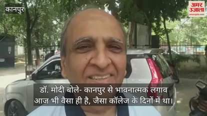 कानपुर: दिल्ली के वरिष्ठ हृदय रोग विशेषज्ञ डॉ. सुनील मोदी को आज भी याद हैं खस्ते