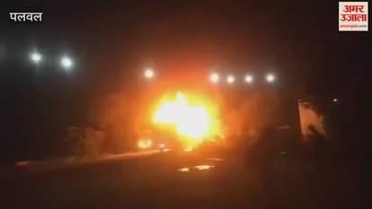 moving bus caught fire on Palwal-Aligarh road.