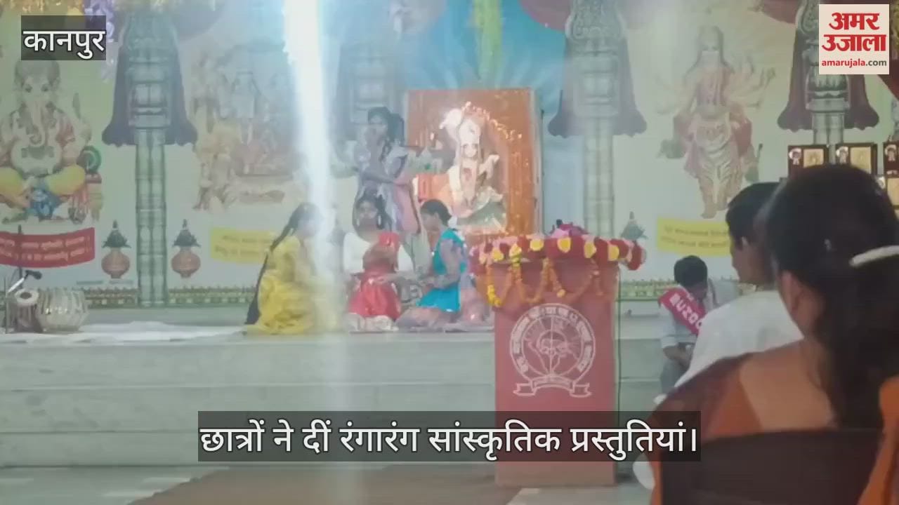 कानपुर में सेठ मोतीलाल खेरिया कॉलेज में एल्युमिनियम मीट का आयोजन