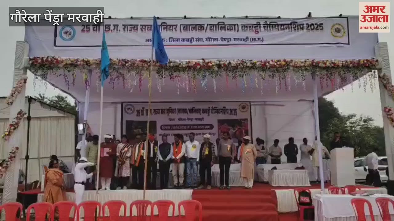 25th Chhattisgarh State Sub Junior Boys and Girls Kabaddi Championship 2025 inaugurated with great fanfare at GPM