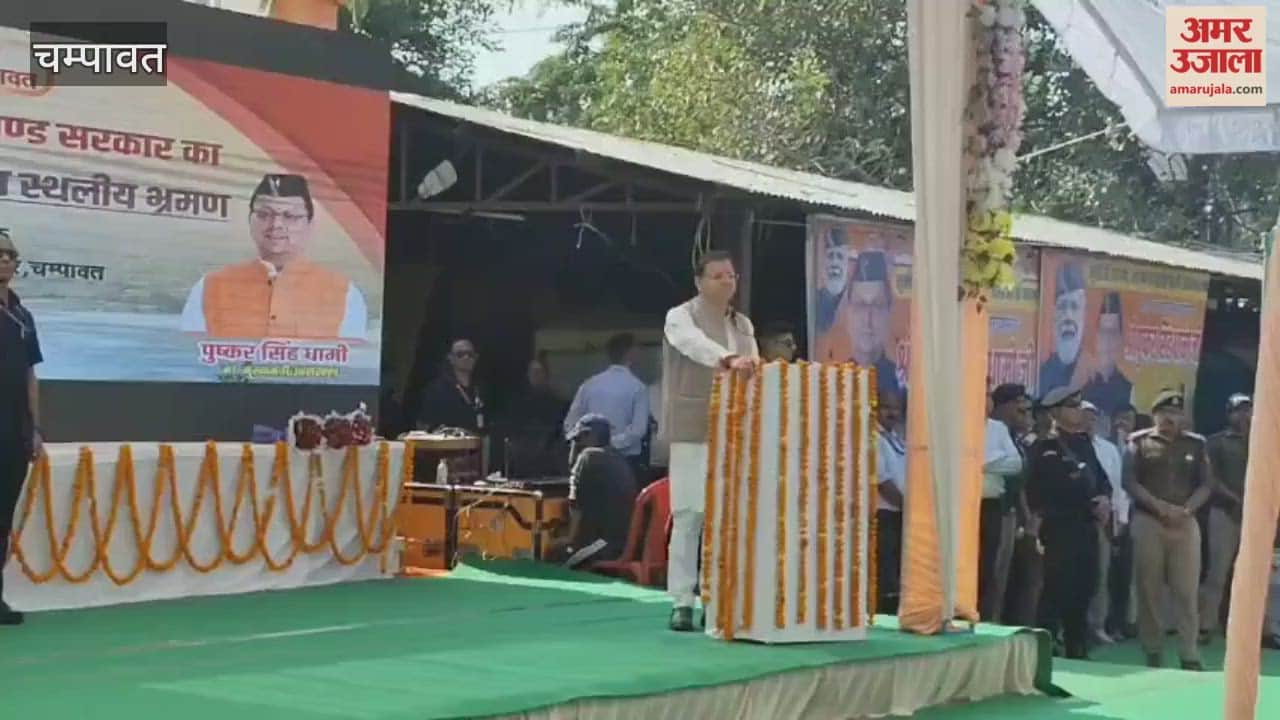 CM Pushkar Singh Dhami inspected the construction of landport in Banbasa