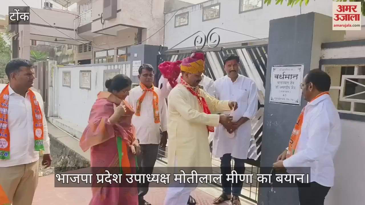 Tonk BJP Workers listened to Mann Ki Baat program, Motilal Meena launched Atmanirbhar Bharat sticker campaign