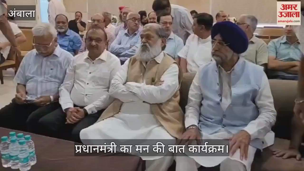 Anil Vij listen Mann Ki Batt Program