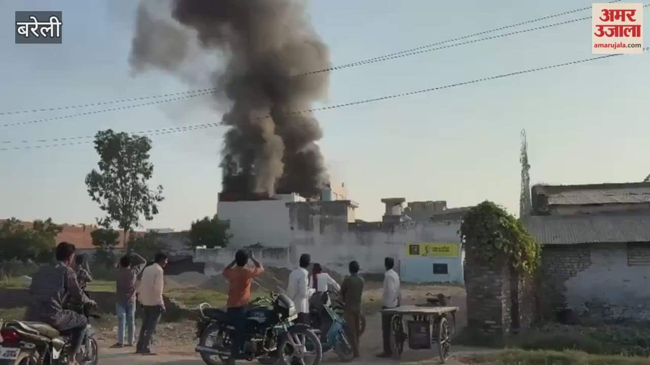 massive fire broke out in the house of a fertilizer dealer in Bareilly Richha