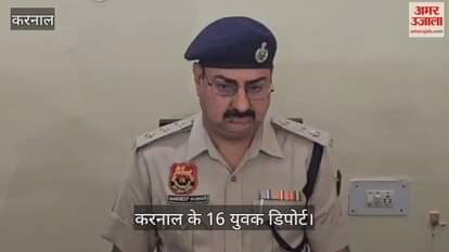 16 youths from Karnal deported