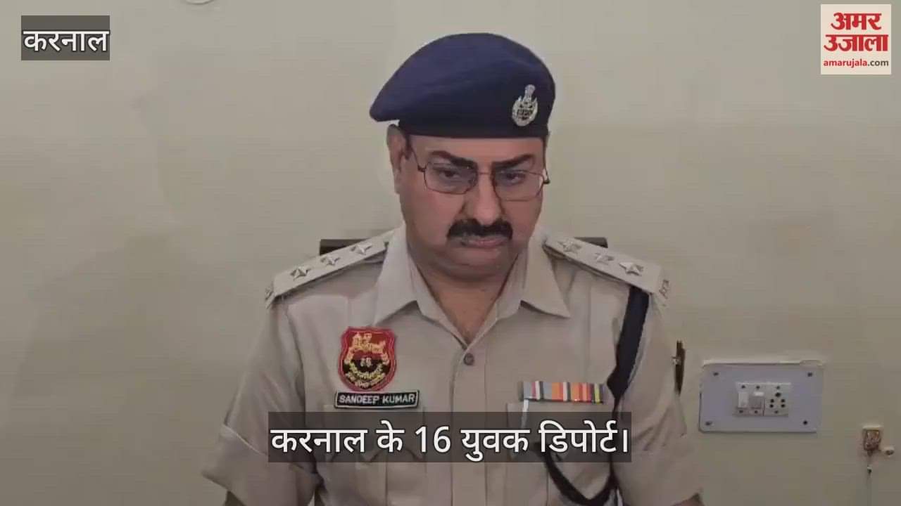 16 youths from Karnal deported