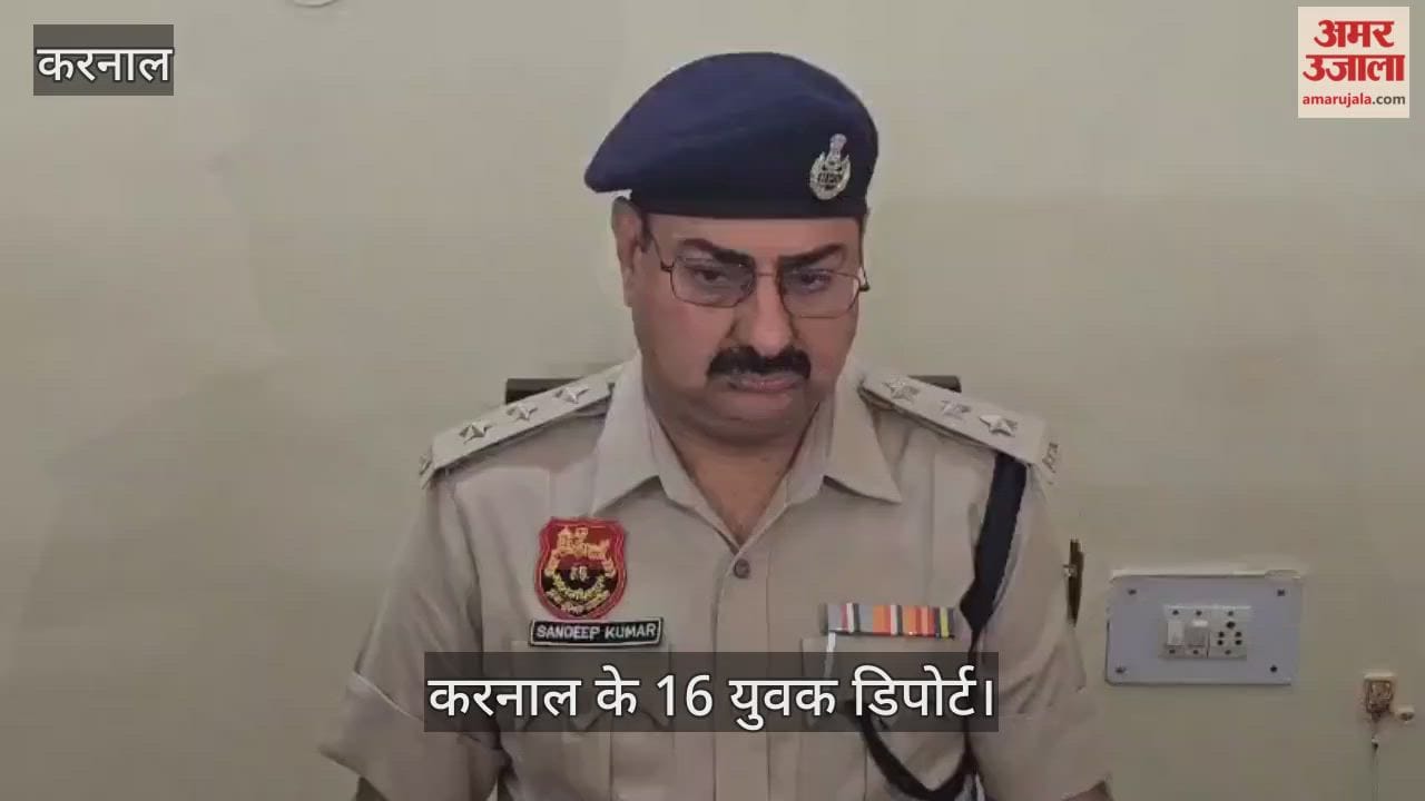 16 youths from Karnal deported