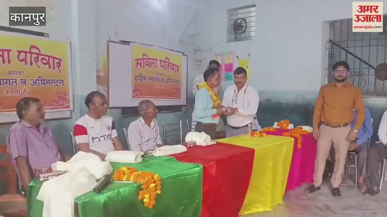 call for unity from the Savita Samaj was made; the meeting discussed the upliftment of society