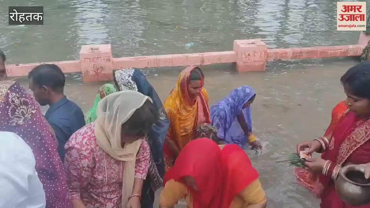 In Rohtak, devotees broke their 36-hour fast by offering prayers to the Sun.