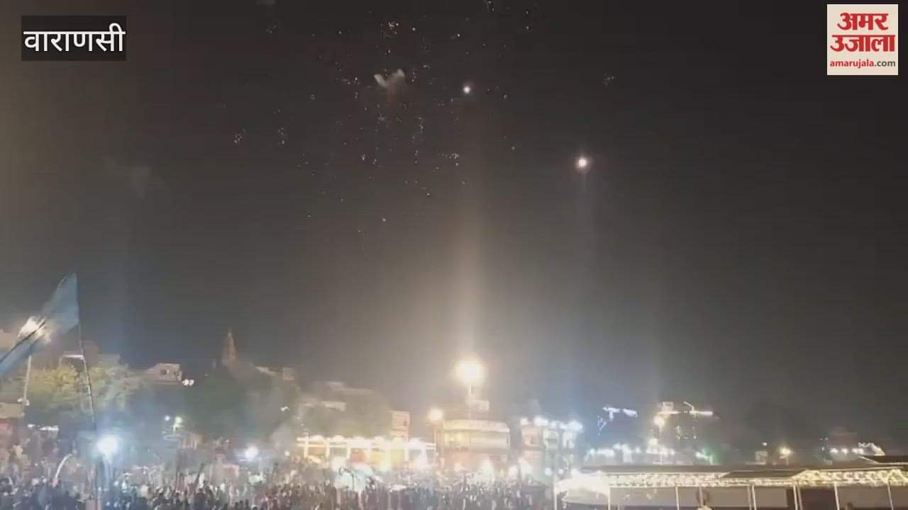 Worship of Lord Bhaskar on the Ghats of Kashi VIDEO