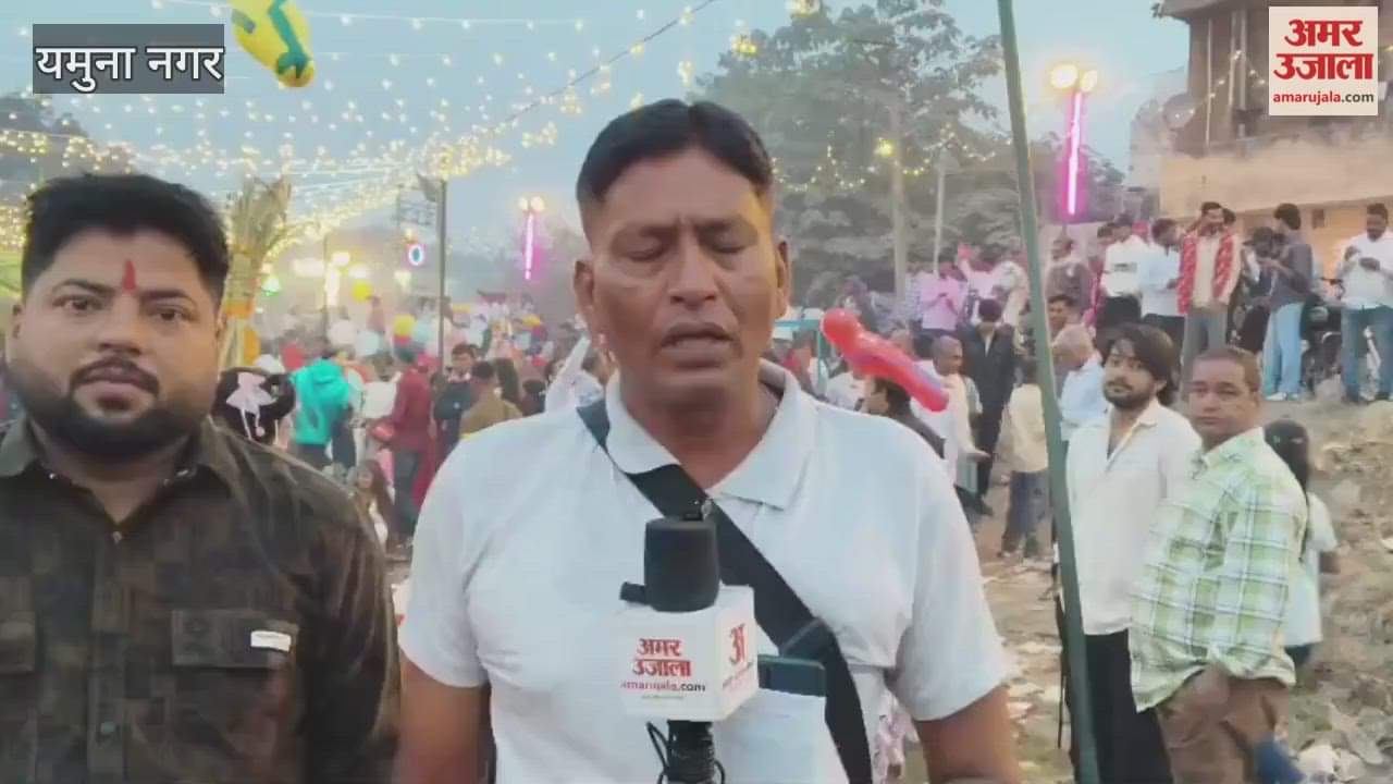 huge crowd of devotees gathered at the ghats in Yamunanagar on the occasion of Chhath Mahaparva