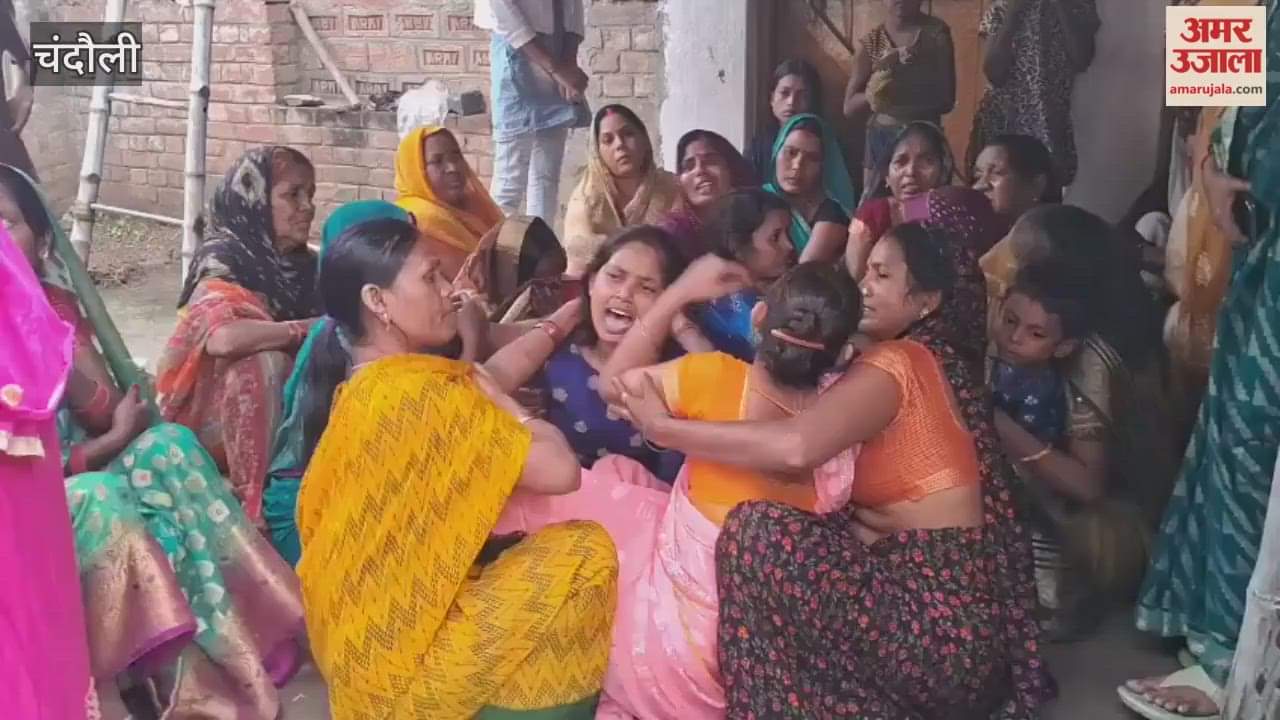 Accident in Chandauli...three people died VIDEO