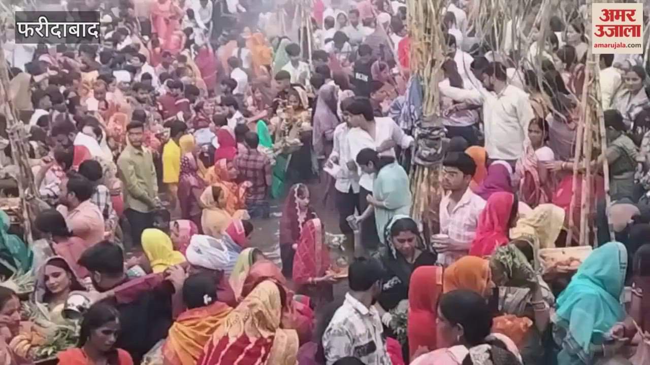 Faridabad celebrates Chhath festival with fervor crowds gather at ghats