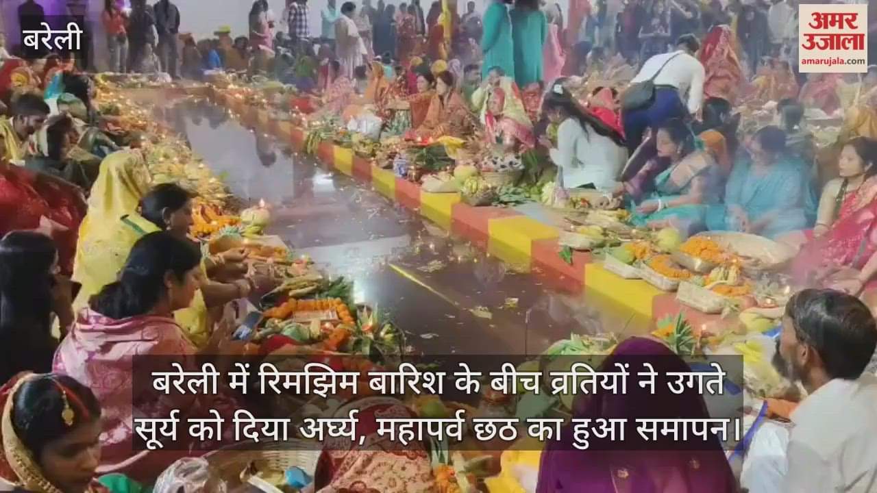 devotees offered prayers to the rising sun on chhath puja amid drizzle in Bareilly