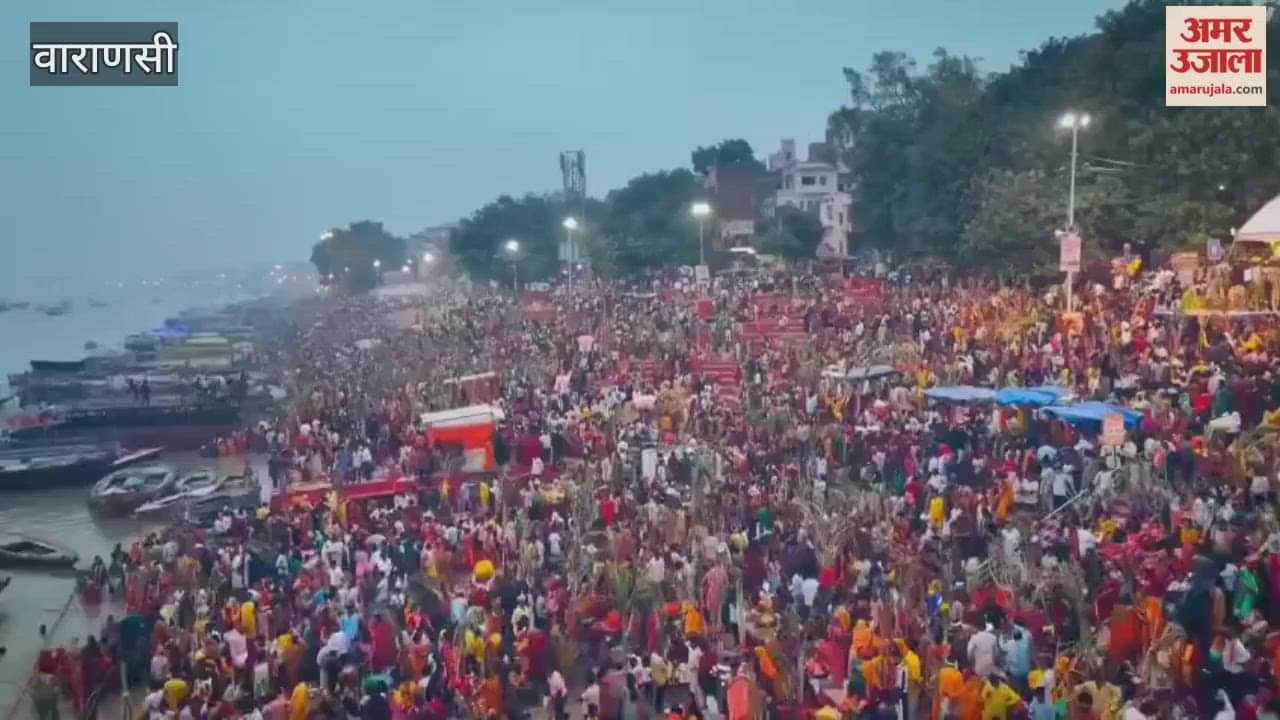great festival of Chhath concluded in Varanasi amid heavy security