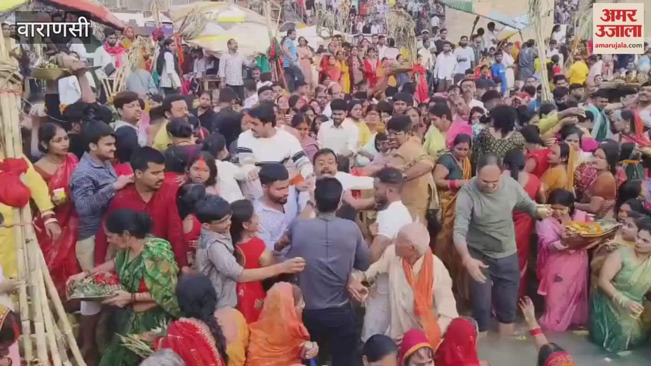 Video of fight in water during Chhath Puja