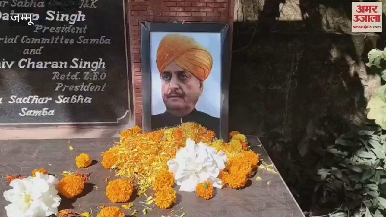 A heartfelt tribute was paid to Gulchain Singh Chadhak, the pioneer of Dogra identity, in Samba.