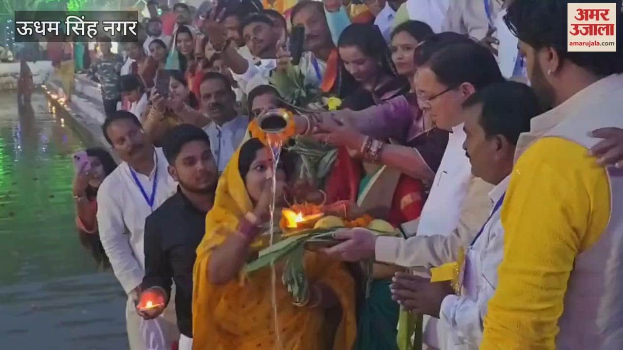 CM Pushkar Singh Dhami offered prayers to the setting sun at Khatima Chhath Ghat