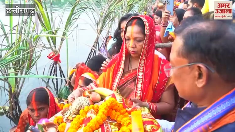 Chhath Puja 2025: पत्नी संग सीएम साय ने उगते सूर्य को दिया अर्घ्य, प्रदेश की सुख-समृद्धि की कामना की