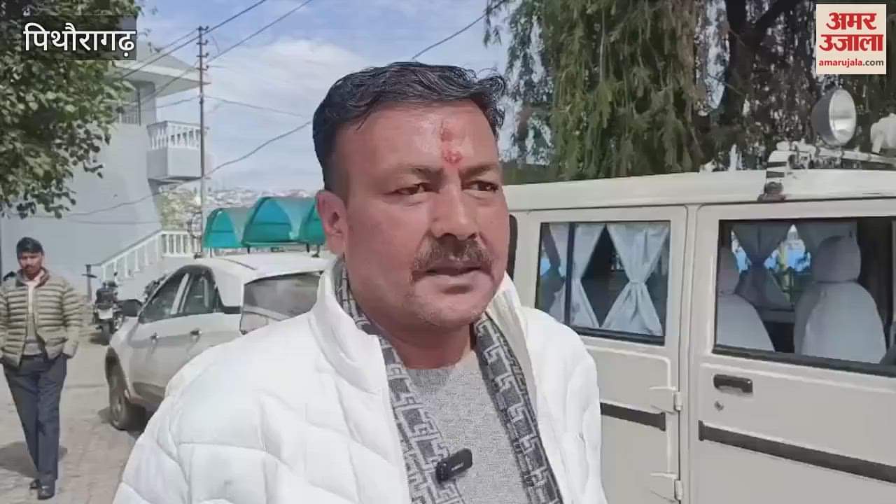 DM takes action against private schools charging vehicle fees even during winter vacations in pithoragarh