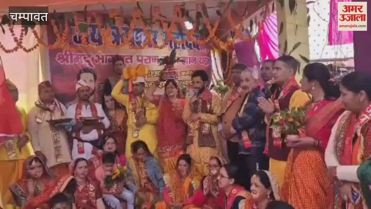 Shrimad Bhagwat Katha begins at Risheshwar Mahadev Temple Lohaghat