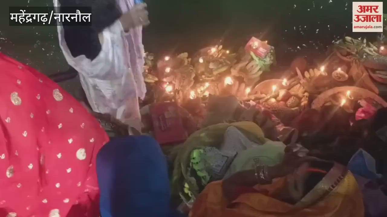 People offered prayers to the rising sun at Jethu Baba reservoir in Narnaul.