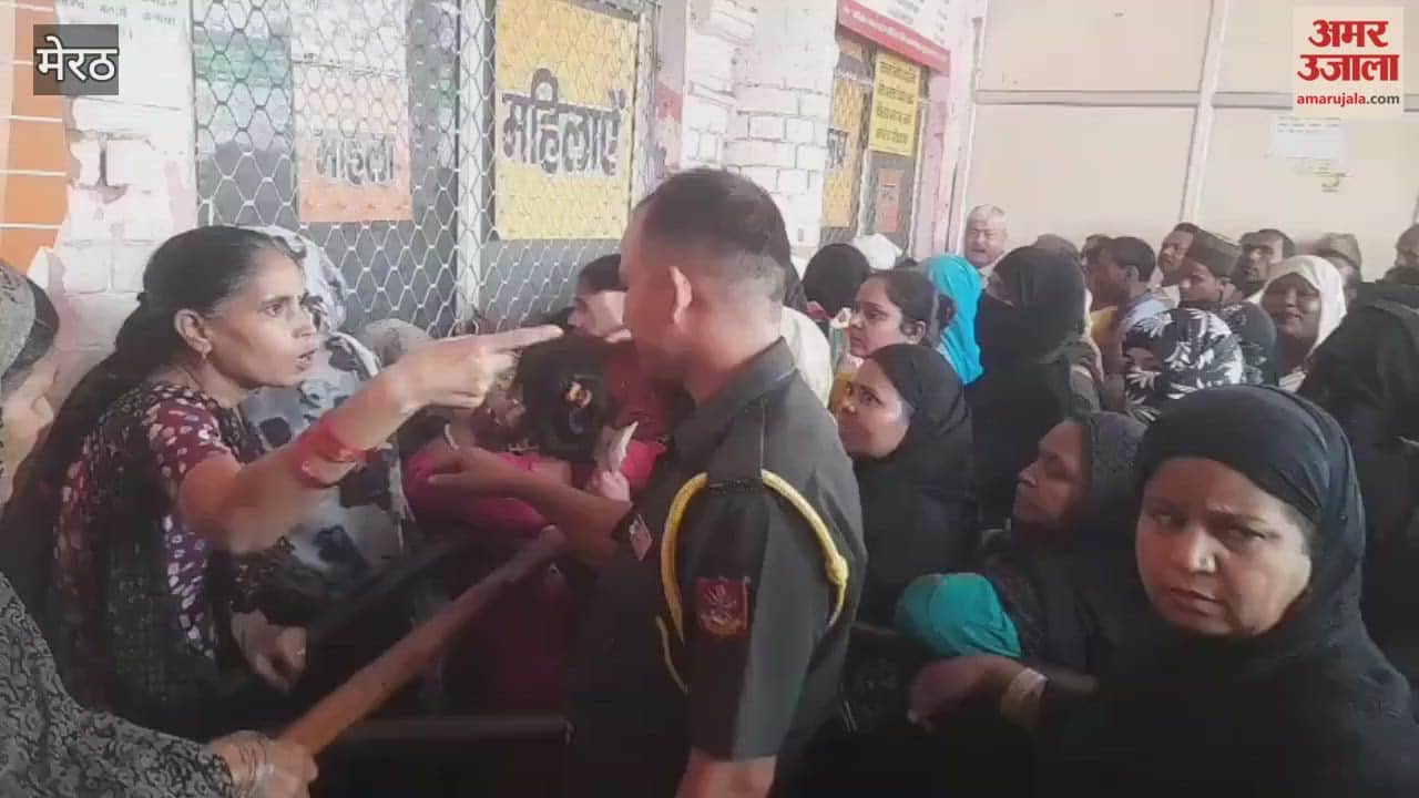 Meerut: Patients and security personnel clashed at the district hospital's prescription counter over who should get their prescription first