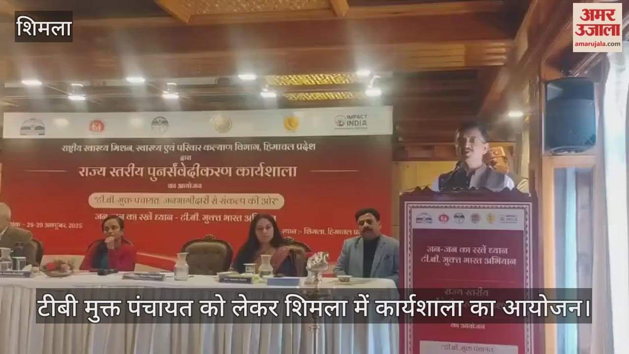 Workshop organized in Shimla regarding TB free Panchayat